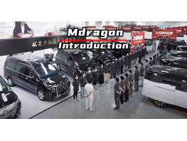 Mdragon Introduction