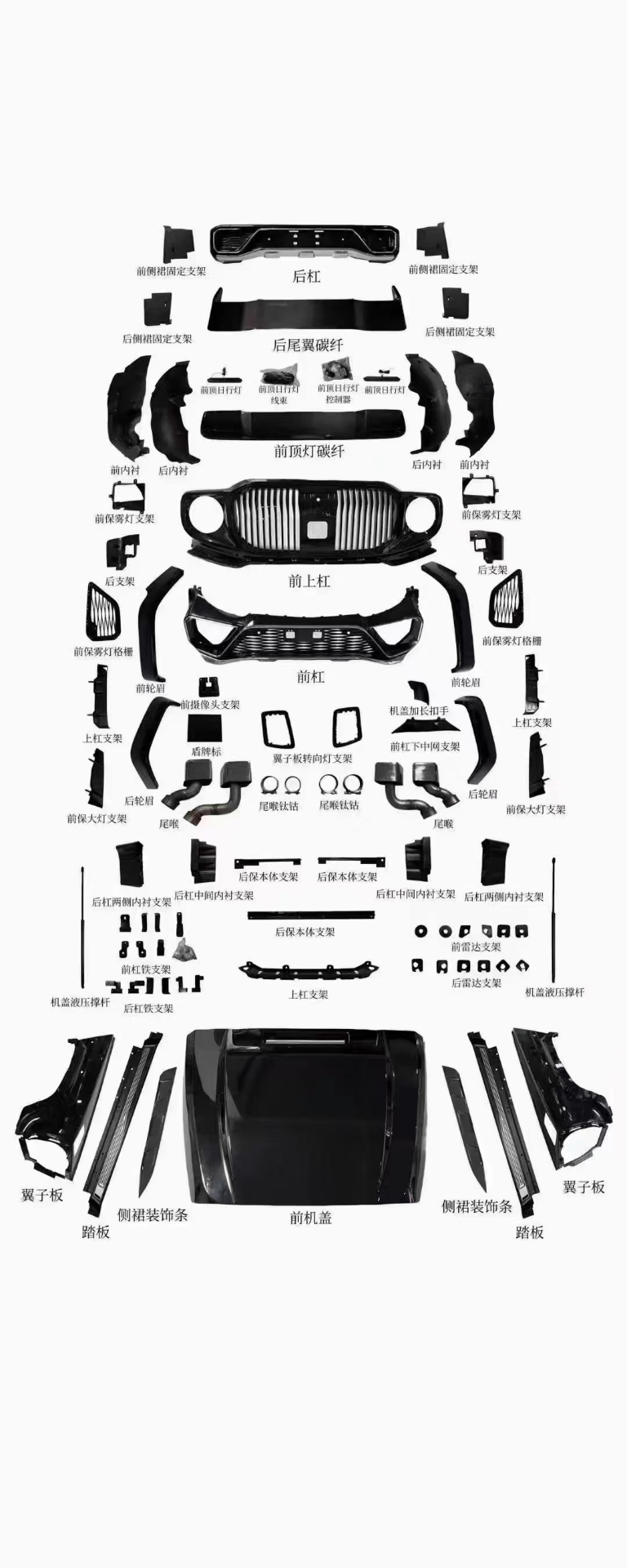 Auto Modification Conversion W464 G900 Body kits for Mercedes Benz W463 2002-2018 G upgrade to W464 B900 Rocket May Bach body kits