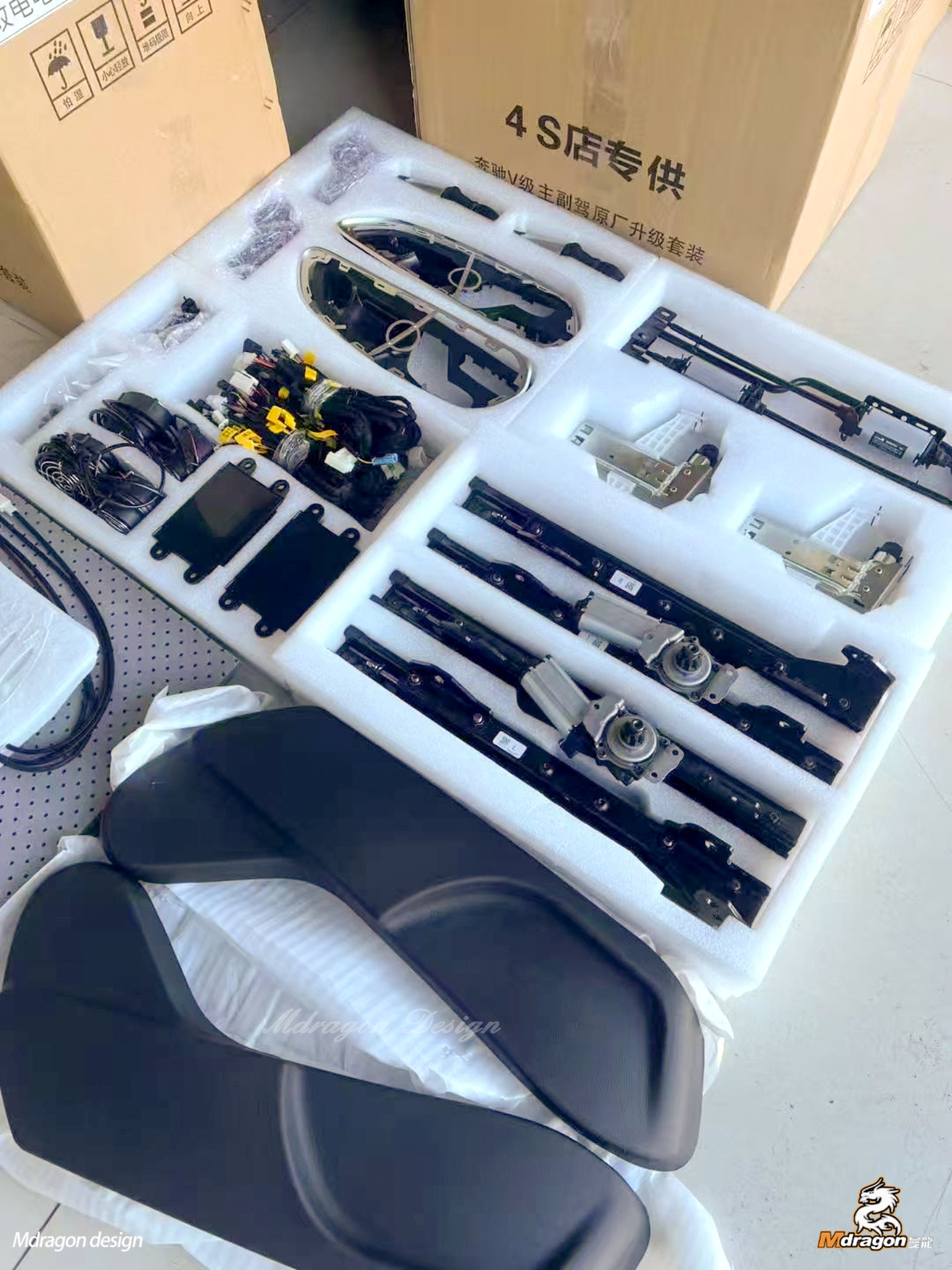 Mdragon V class Front Row 6 Electric Adjustment