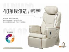 Mdragon Sprinter Luxury VIP Captain Seats H