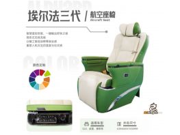 Mdragon Sprinter Luxury VIP Captain Seats I