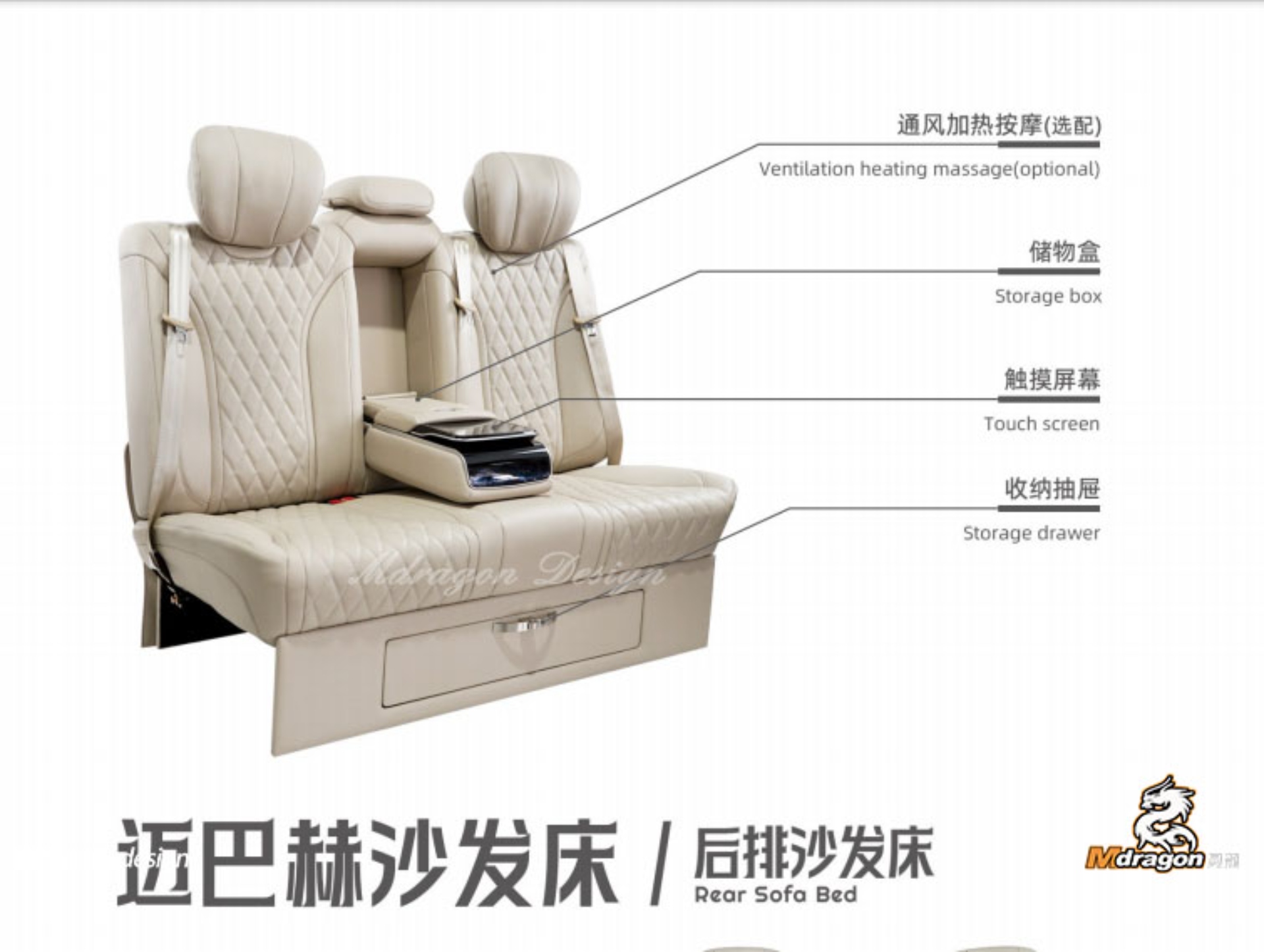 Mdragon V Class Luxury Rear Row Seats Safa B